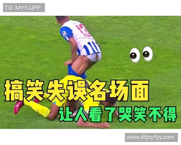 足球明星搞笑扭身体瞬间大集合让你捧腹大笑的精彩时刻